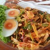 ยำถั่วพู