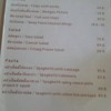 ดูราคาประกอบ แต่ไม่รู้ขนาดจาน