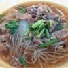 ก๋วยเตี๋ยวหมูตุ๋น
