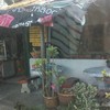 ร้านแบบบ้านๆ