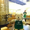 หมีบารีสต้าฮ่องกงเที่ยว @ Starbucks Platinum Pratunam Basement