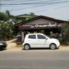 บ้านเถาวัลย์ แต่เหมือนไม่เห็นมีนะ