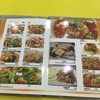 เมนูมีภาพประกอบ
