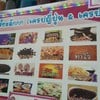 เครปร้อนไส้เยอะมากๆ