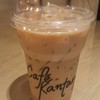ICED LATTE