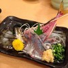 Live Horsemarckel Sashimi