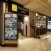 หน้าร้าน Tadaima อยู่ด้านหน้า Bowling Zone ค่ะ