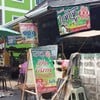 บ้านๆมาก ใครพามากินไร แบบเนี้ย จะหร่อยเหรอ(คิดในใจ)