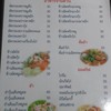 อาหาร