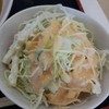 ใส่น้ำสลัดมาเพิ่มอีกหน่อย
