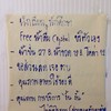 อูยยยโหดไปไหนครับพี่