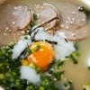 ชาชูน้ำข้น+ไข่ออนเซน