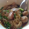 เส้นหมี่ลูกชิ้น เนื้อสด