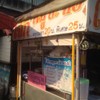 ร้าน