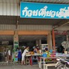 ชัดเจน ที่จอดรถเยอะนะ
