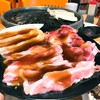 ชุดรวมหมู