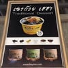 ป้ายร้าน