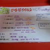 สำหรับนักท่องเที่ยวโดยเฉพาะ
