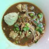 15 บาท