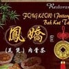 Fong Keow (Pottery) Bah Kut Teh