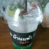 ณ.บ้านแพ้ว คอฟฟี่ ( Coffee & Bakery )