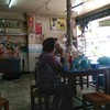 ร้านดูรกๆนิดๆ