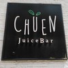 Chuen Juice Bar