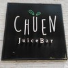 Chuen Juice Bar