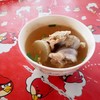 อร่อยมาก