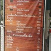 ราคาครับ