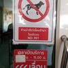 ห้องแอร์คะ