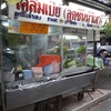ด้านหน้าร้าน