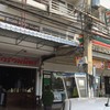 แต๋วรวมมิตร หน้าโรงพยาบาลแพร่คริสเตียน