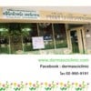 Dermasci Skin Clinic