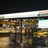 Migros take away