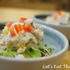 สลัดแซลมอน Complimentary
