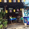 หน้าร้าน