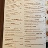 JARID THAI FOOD | FINE WINE