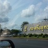 เลี้ยวเข้าไปในกองเรือยุทธการ (ก.ร.) ค่ะ 