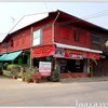 โกเฮง สวรรคโลก