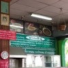 ป้ายแนะนำอาหาร