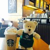 หมีบารีสต้าฮ่องกง Caramel Frappuccino 165 50%=82.5 @ Starbucks I'm Park Samyan