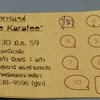 point card