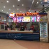 ร้าน