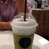 Green Tea Latte