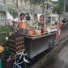 หย้าร้าน