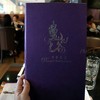 Menu อาหาร