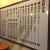 เมนูภาษาปุ่น