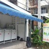 ร้านติดกับร้านซักผ้าหยอดเหรียญเลยค่ะ