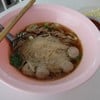 40 บาท